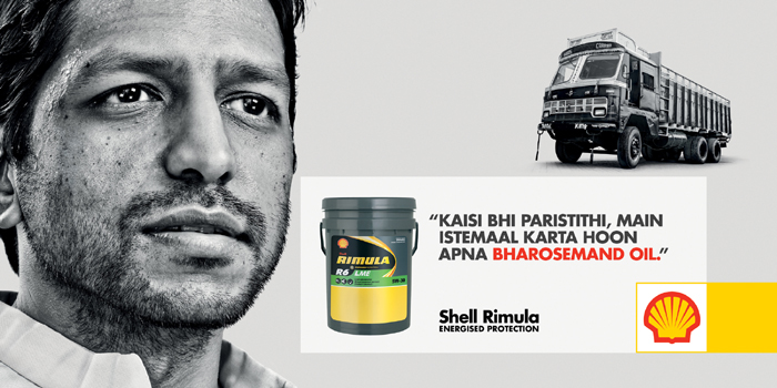 Shell Rimula India